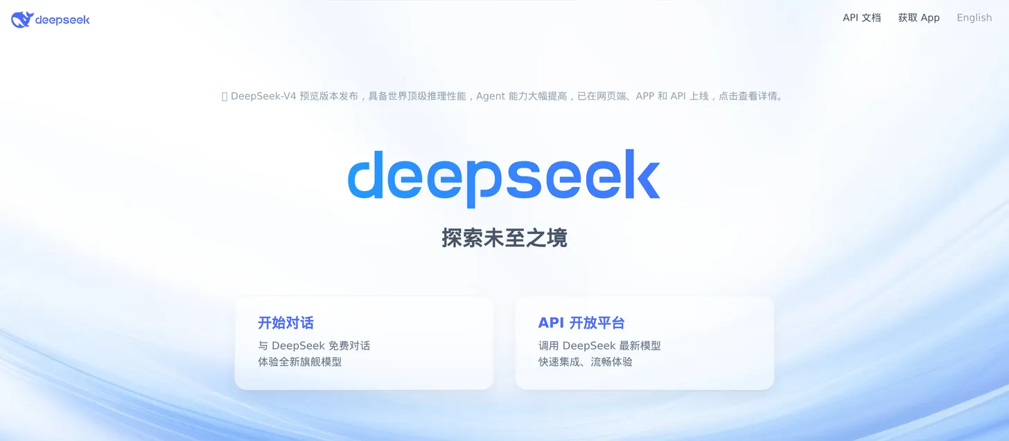 DeepSeek homepage